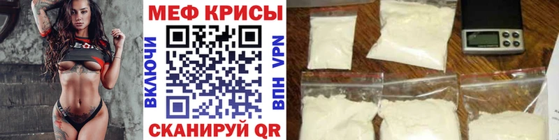 Наркота Райчихинск APVP  Меф мяу мяу  Гашиш  Конопля  КОКАИН 
