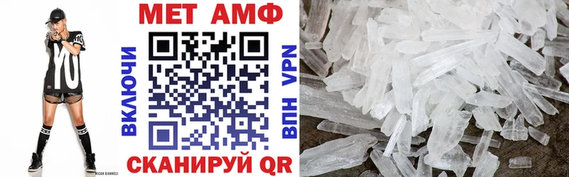 АМФ Premium  наркотики  Райчихинск 