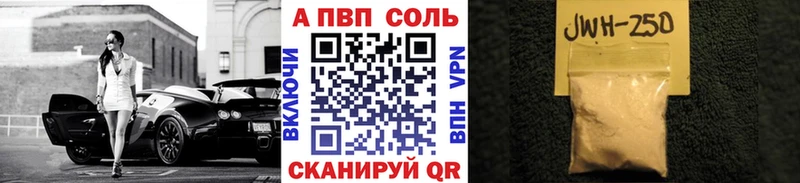 Alpha PVP мука  Райчихинск 