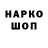Alpha PVP крисы CK Nikitka