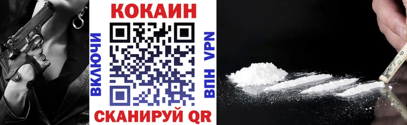 площадка состав  Райчихинск  КОКАИН Эквадор 