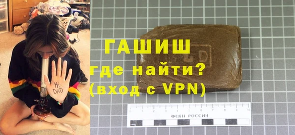 марки nbome Алексин