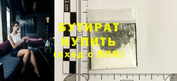 круглые Алзамай