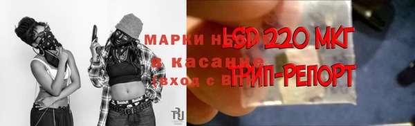 марки nbome Алексин