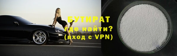 марки nbome Алексин