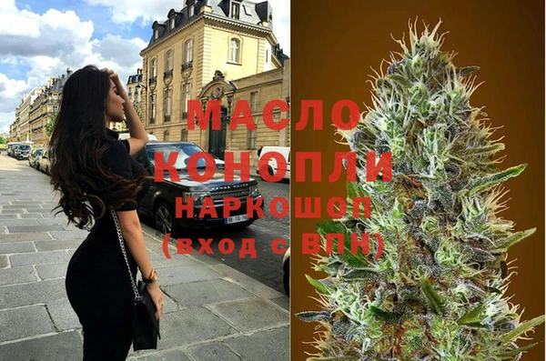 марки nbome Алексин