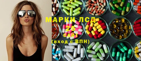 марки nbome Алексин
