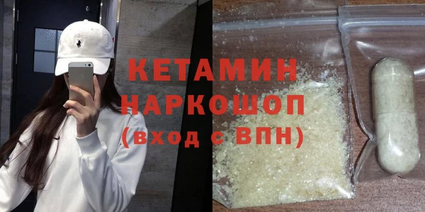 марки nbome Алексин