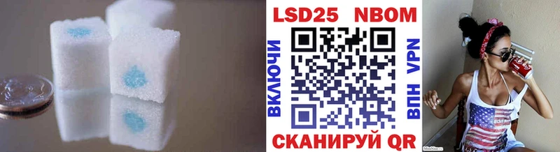 LSD-25 экстази ecstasy  Райчихинск 