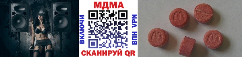 MEGA маркетплейс  как найти закладки  Райчихинск  MDMA Molly 