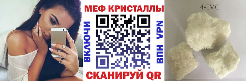Мефедрон мука Райчихинск