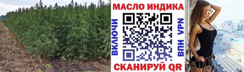 МЕГА ТОР  Райчихинск  Дистиллят ТГК концентрат 